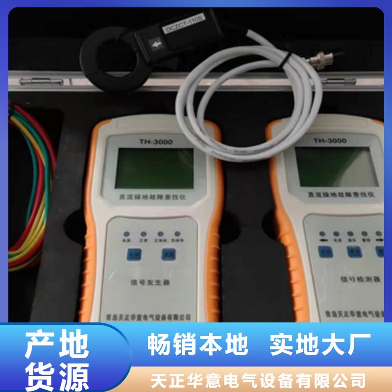 大电流发生器视频-广西省贺州市|昭平|八步|玉林|防城港|柳州|梧州大电流发生器-天正华意