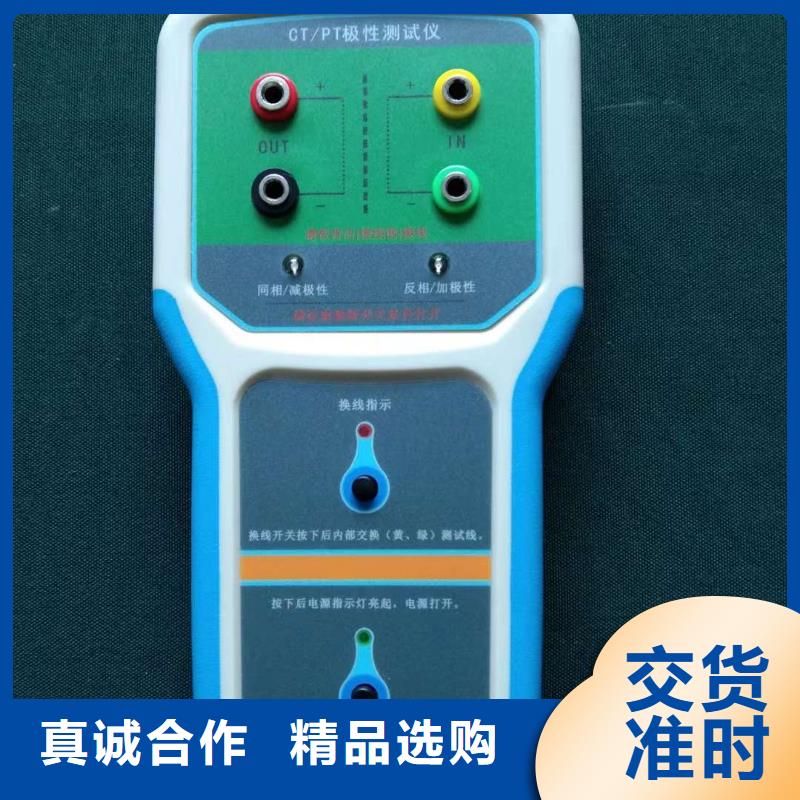 直流系統絕緣監測儀值得信賴