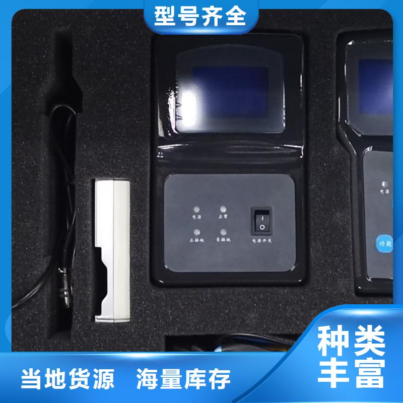 直流接地故障監測儀近期行情