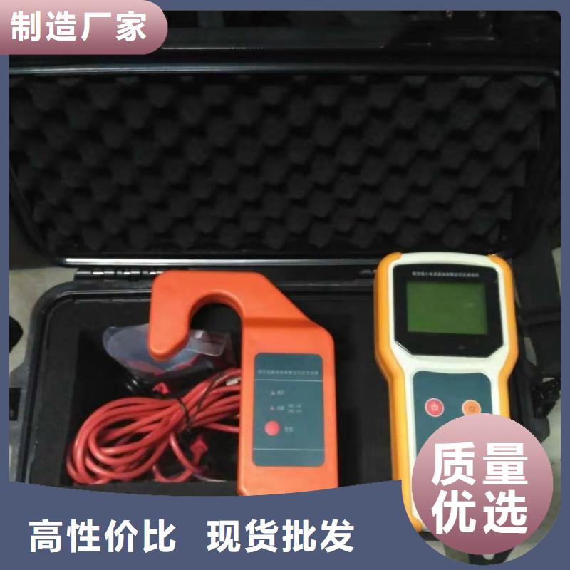【直流系統接地故障定位儀變頻串聯諧振耐壓試驗裝置信譽至上】