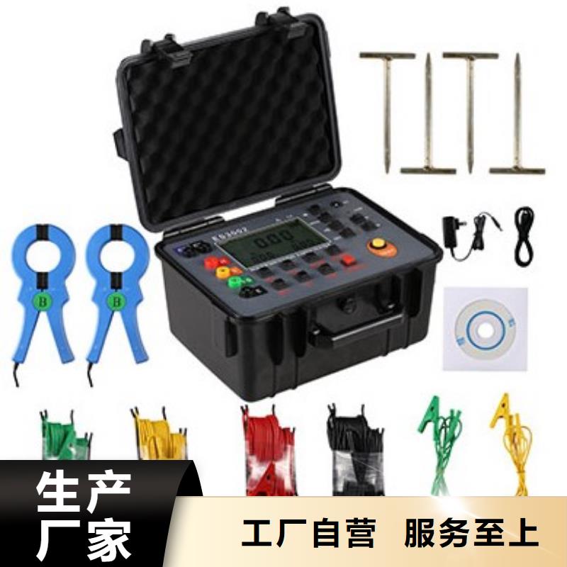 多功能溫升試驗儀質(zhì)保一年
