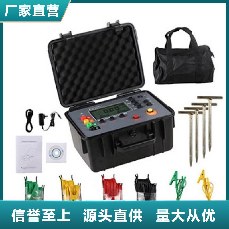 大电流发生器视频-大电流发生器|天水市|武山|清水|酒泉|张掖|庆阳|武威|平凉