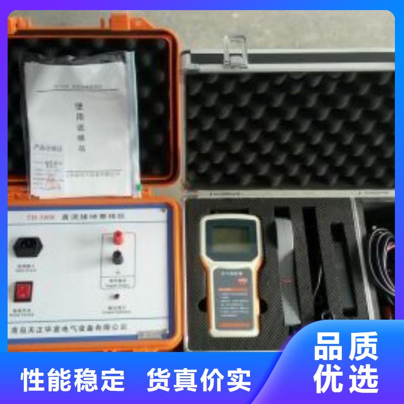 大电流发生器视频-广西省贺州市|昭平|八步|玉林|防城港|柳州|梧州大电流发生器-天正华意