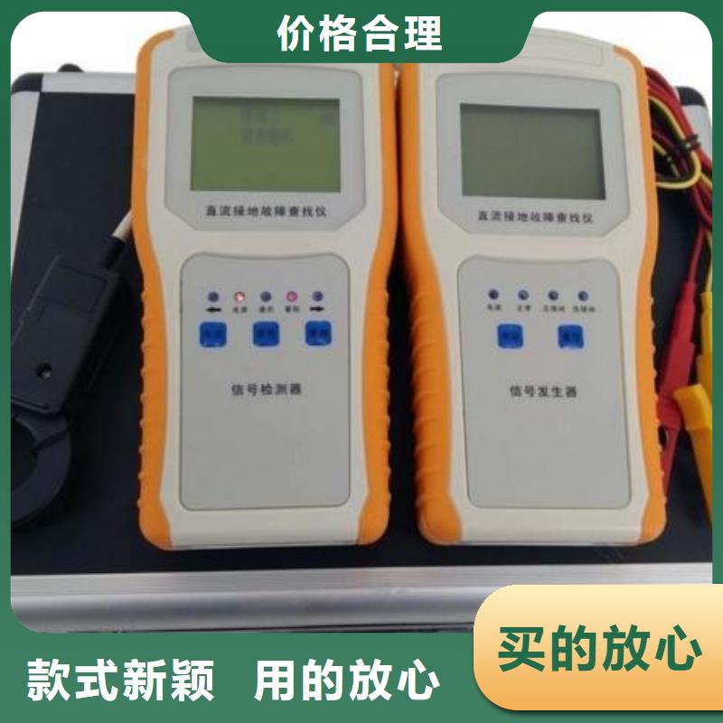 直流系統絕緣校驗裝置解決方案