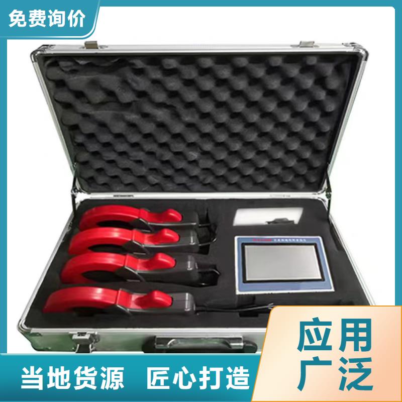 直流系統絕緣監測儀
