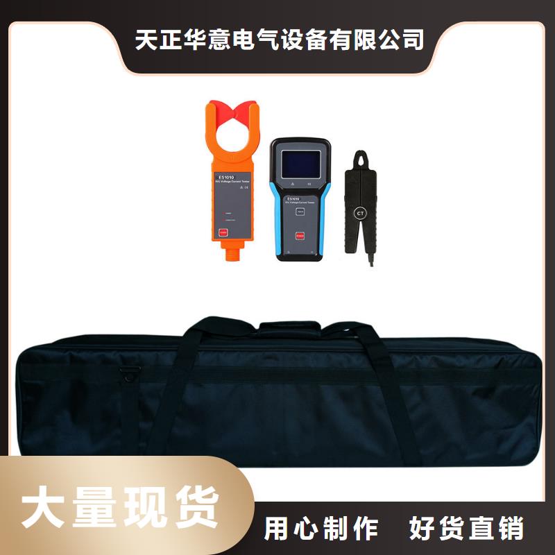 直流系統絕緣監測儀