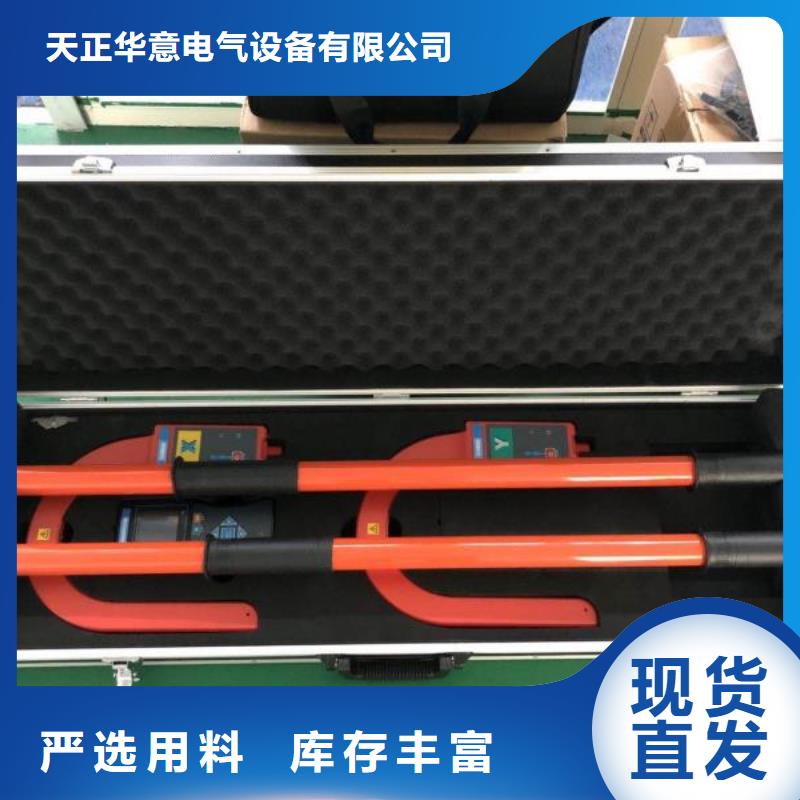 直流系統接地故障定位儀,【直流高壓發生器】您想要的我們都有