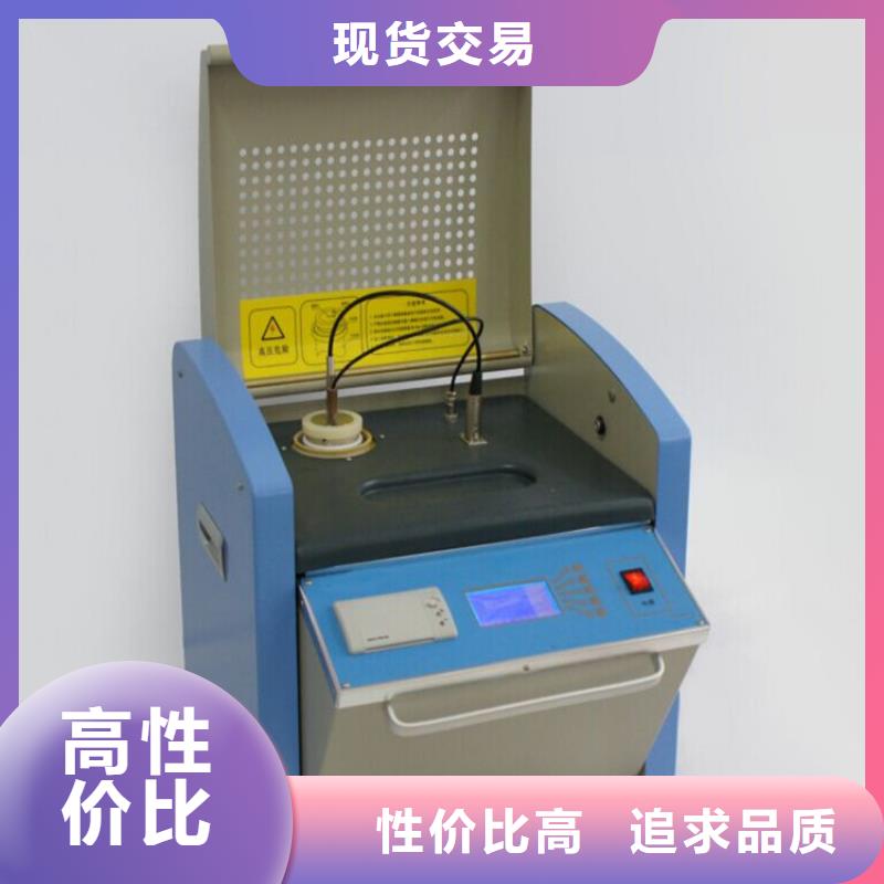 異頻全自動介質損耗測試儀廠家現貨