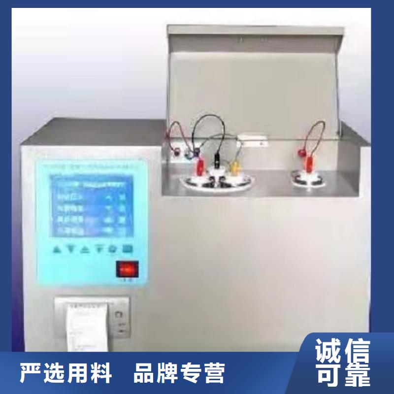 【介質損耗測試儀】直流高壓發生器發貨及時