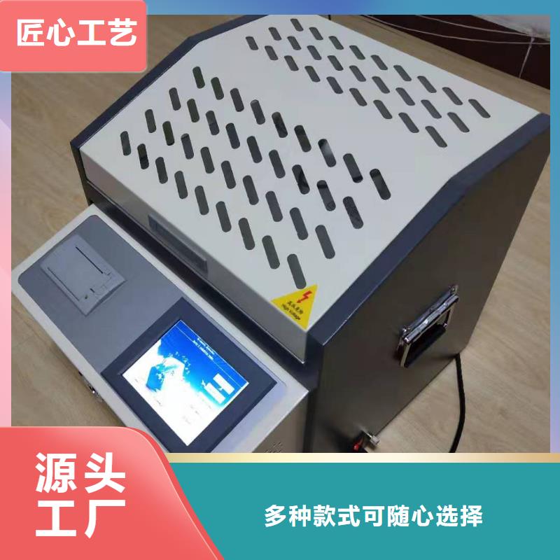 介質損耗測試儀配電自動化終端測試儀真正讓利給買家