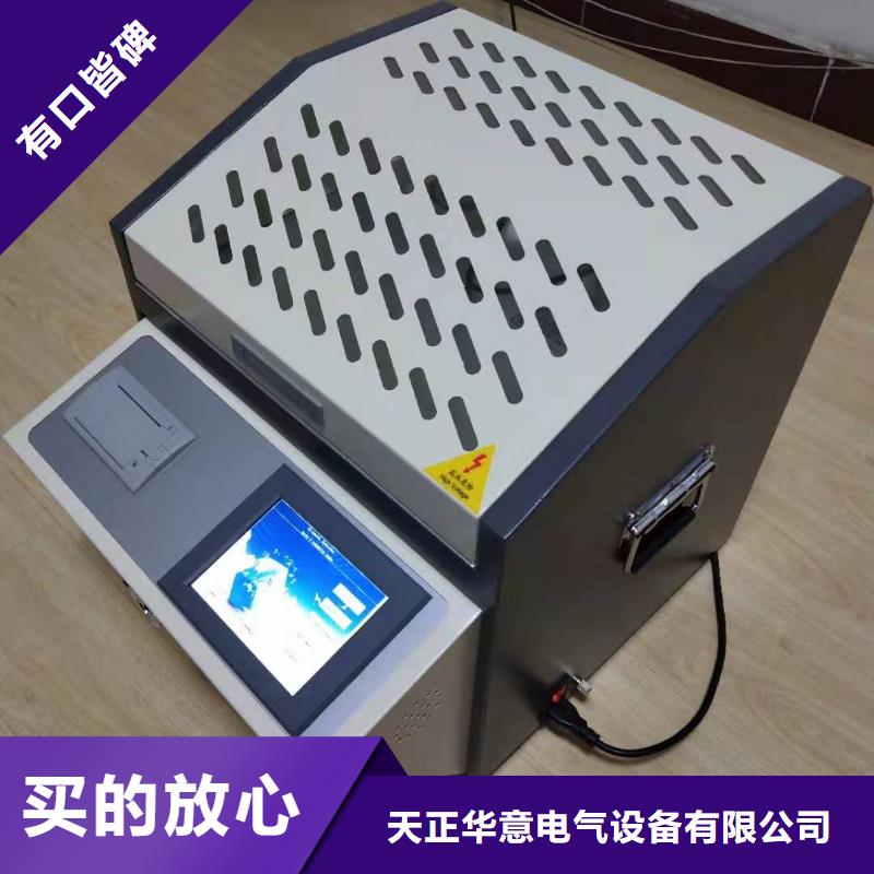 介質(zhì)損耗測(cè)試儀錄波分析儀精工制作