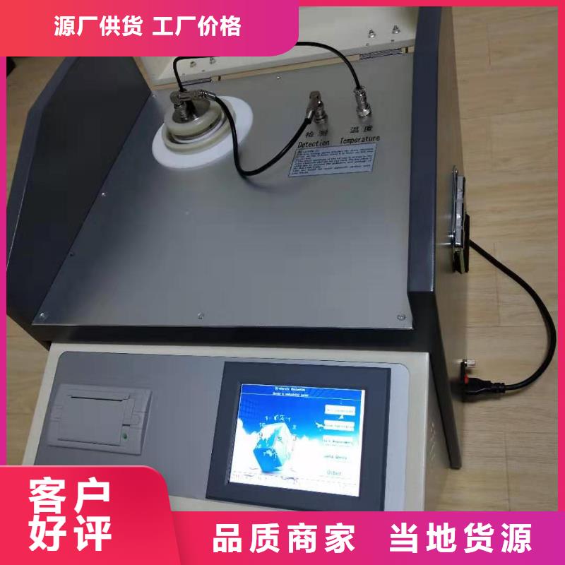 大电流发生器视频-大电流发生器_安徽省合肥市市场覆盖蜀山|包河|芜湖|铜陵|蚌埠|巢湖|滁州等