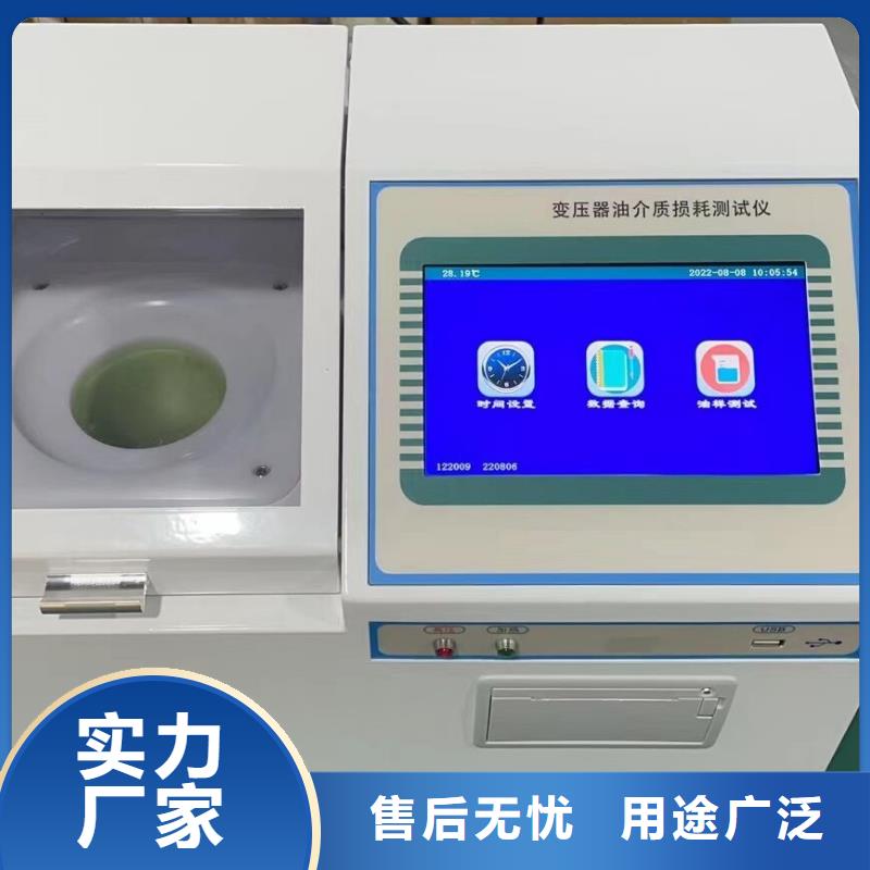 自动水溶性酸测定仪