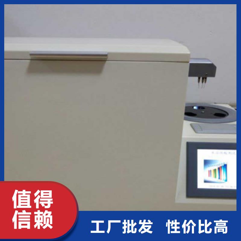 自动水溶性酸测定仪
