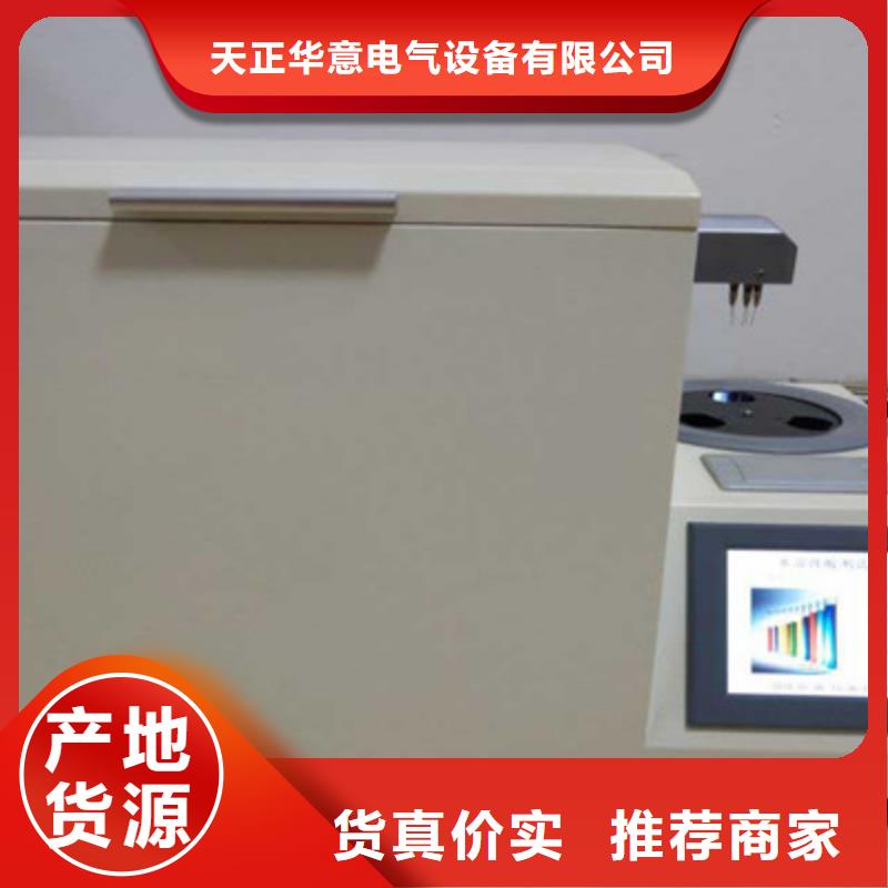 大电流发生器视频-大电流发生器_安徽省合肥市市场覆盖蜀山|包河|芜湖|铜陵|蚌埠|巢湖|滁州等