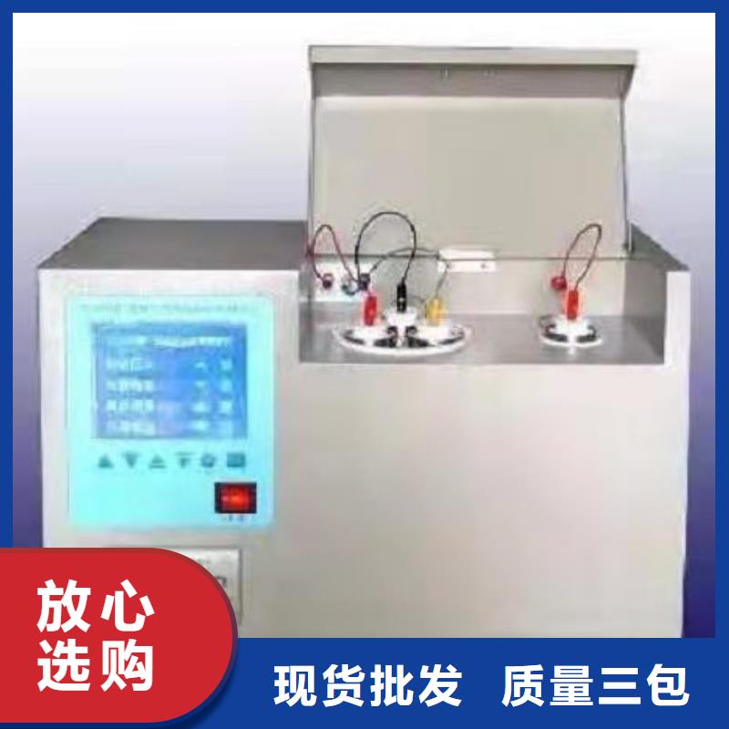 介質損耗測試儀_手持式直流電阻測試儀快捷物流