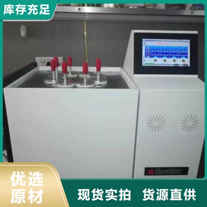 全自動異頻介質損耗測試儀上門服務
