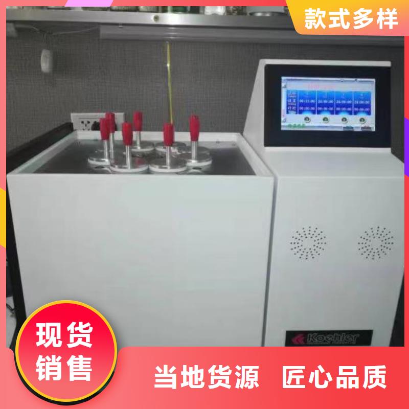 介質(zhì)損耗測(cè)試儀配電終端運(yùn)維測(cè)試儀一站式服務(wù)