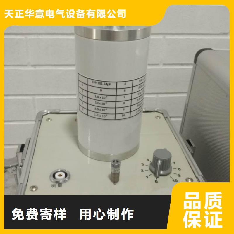 【介質損耗測試儀】直流高壓發生器發貨及時