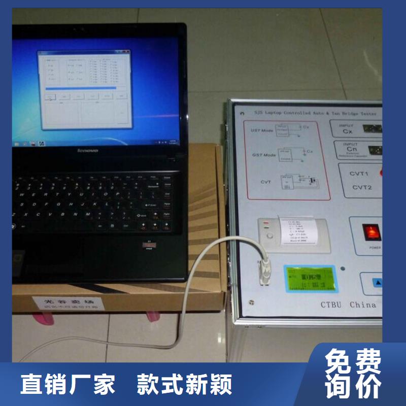 全自動異頻介質損耗測試儀上門服務