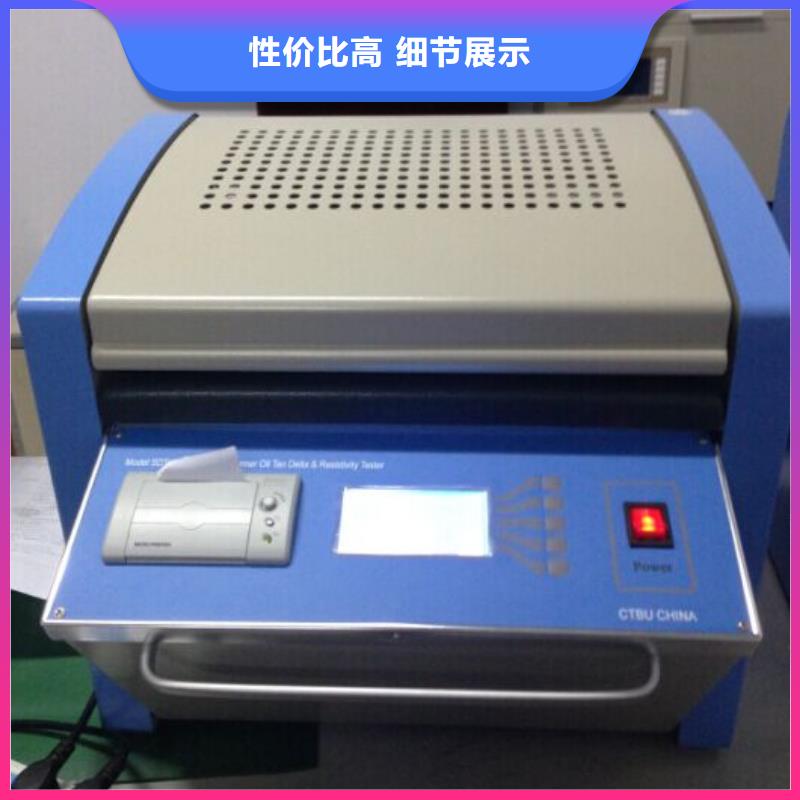 全自動(dòng)抗干擾異頻介損測(cè)試儀