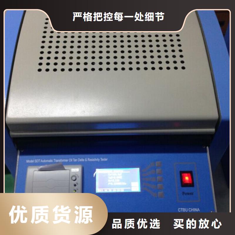 異頻介質(zhì)損耗自動測試儀2025已更新(今日/溝通)