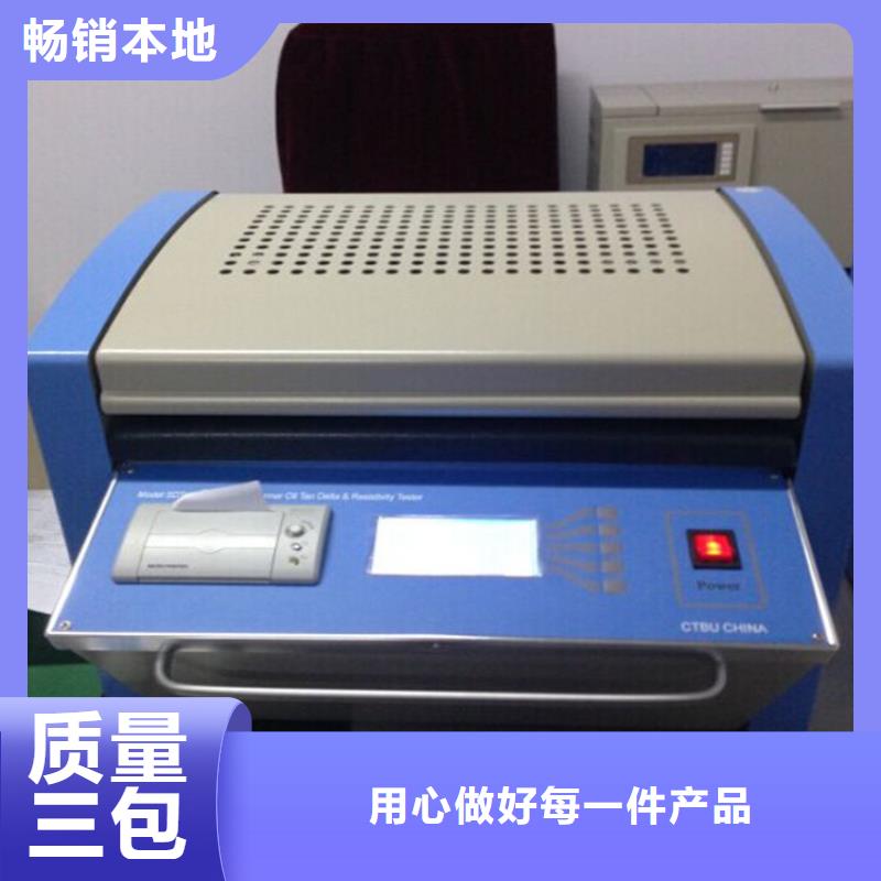 自动水溶性酸测定仪