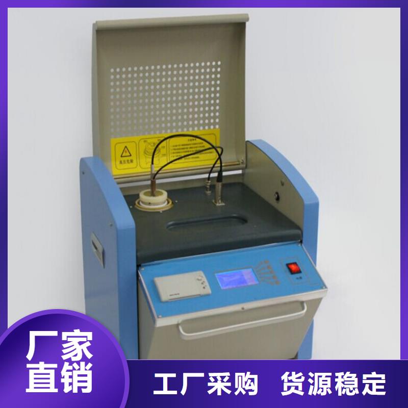 異頻介質(zhì)損耗自動測試儀2025已更新(今日/溝通)