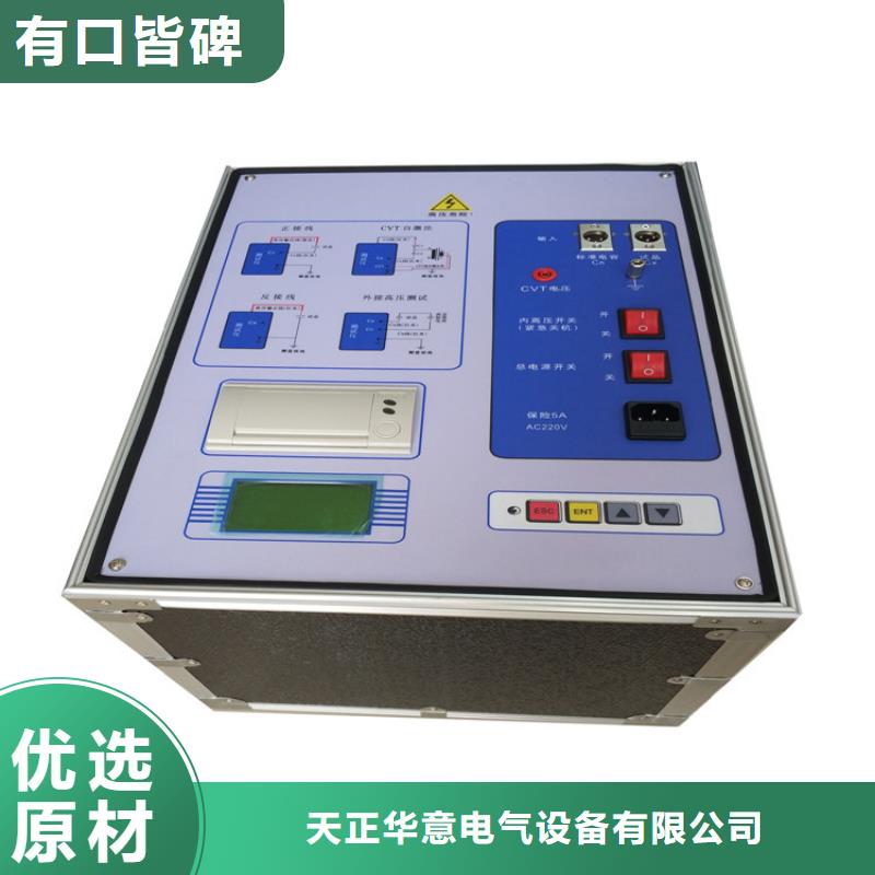 便攜式油品顆粒度分析儀發貨快