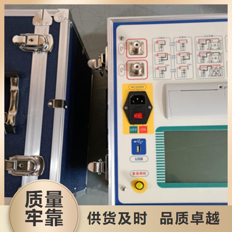介質損耗測試儀_手持式直流電阻測試儀快捷物流