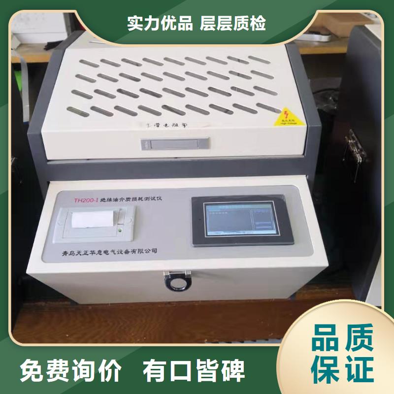 大电流发生器视频-大电流发生器_安徽省合肥市市场覆盖蜀山|包河|芜湖|铜陵|蚌埠|巢湖|滁州等