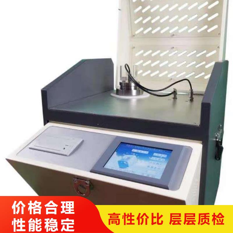 全自動(dòng)抗干擾異頻介損測(cè)試儀