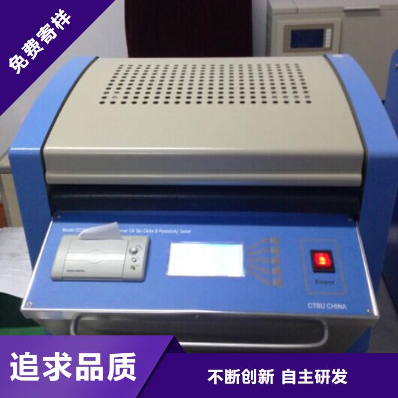 介質損耗測試儀_手持式直流電阻測試儀快捷物流