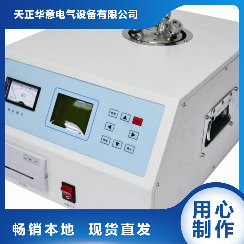 介質損耗測試儀_手持式直流電阻測試儀快捷物流