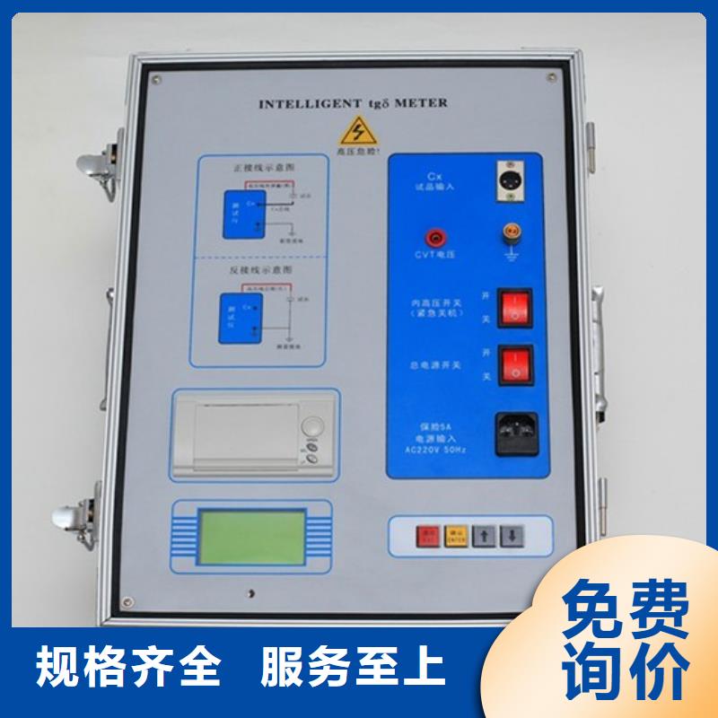介質損耗測試儀配電終端運維測試儀一站式服務