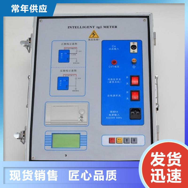 自动水溶性酸测定仪