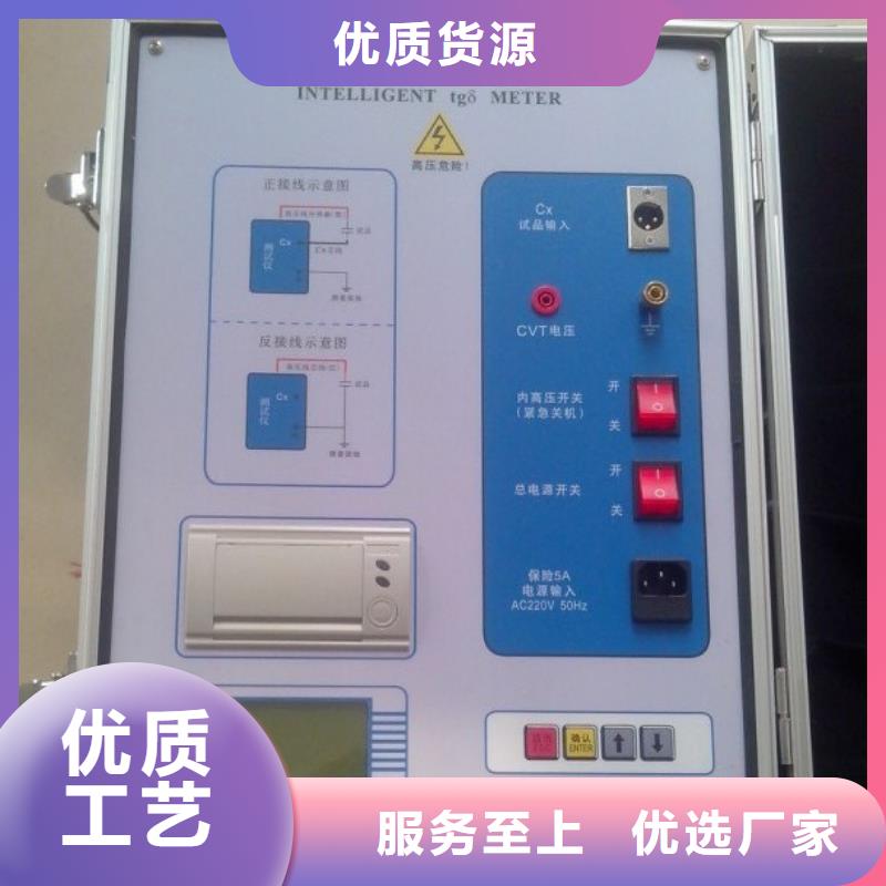自动水溶性酸测定仪