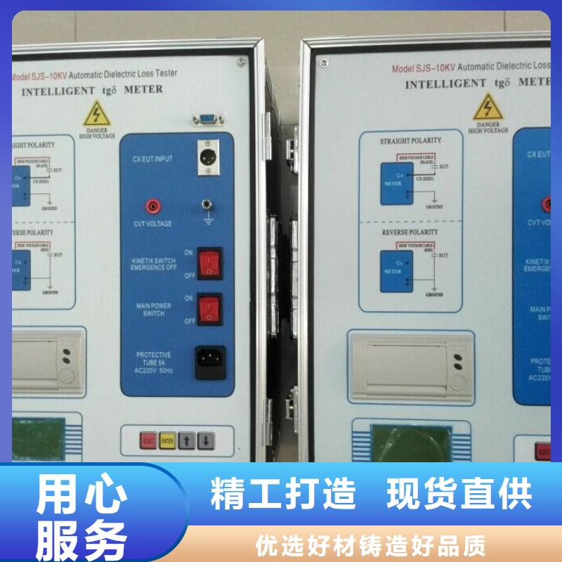 大电流发生器天正华意【 介质损耗测试仪 手持式直流电阻测试仪优选货源】