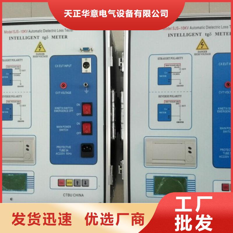 自动水溶性酸测定仪