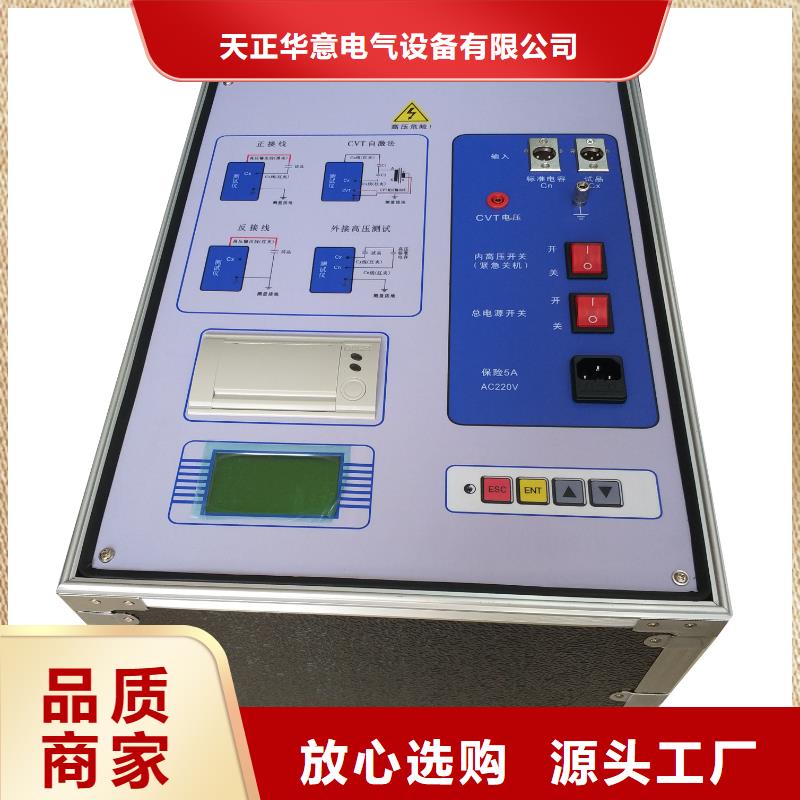 介質(zhì)損耗測(cè)試儀現(xiàn)貨價(jià)格