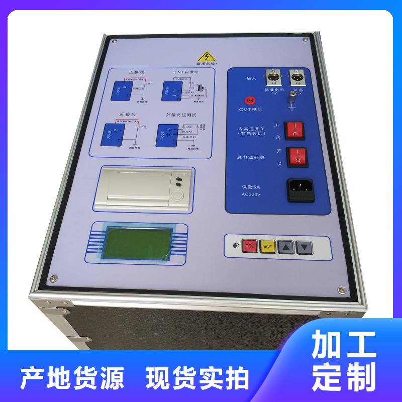 介質損耗測試儀_手持式直流電阻測試儀快捷物流