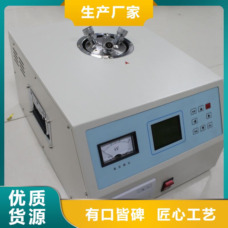 自动水溶性酸测定仪