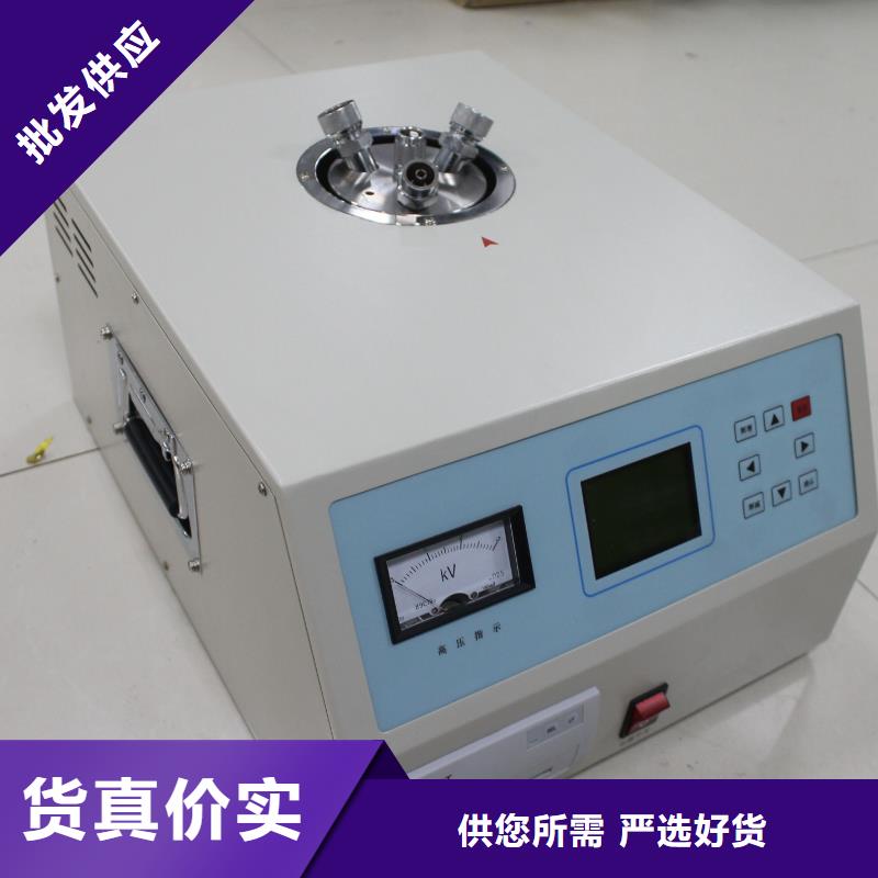 介質(zhì)損耗測(cè)試儀配電終端運(yùn)維測(cè)試儀一站式服務(wù)