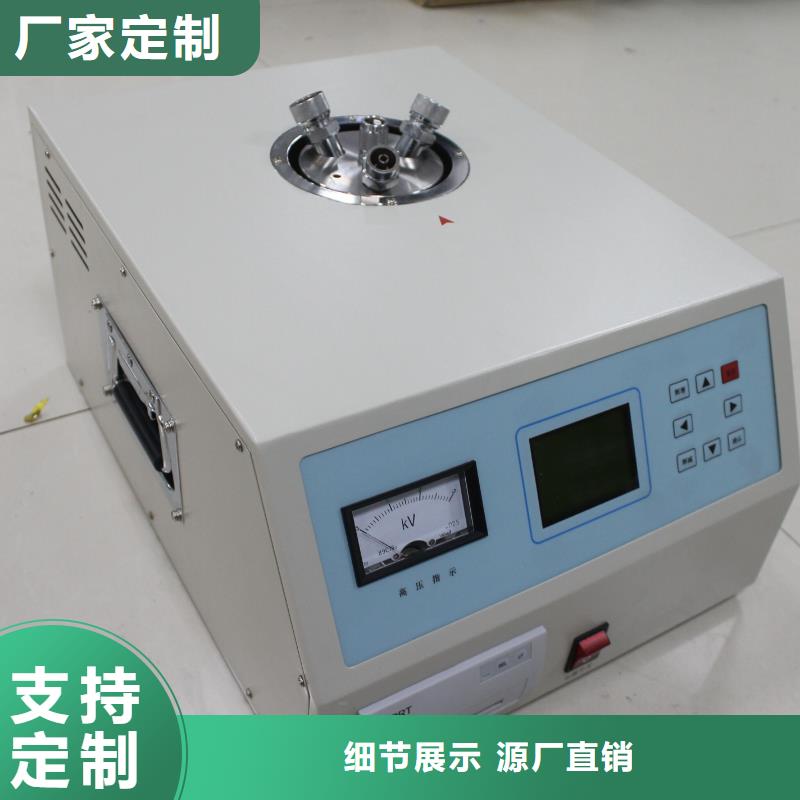 用于高壓電纜介損測試儀