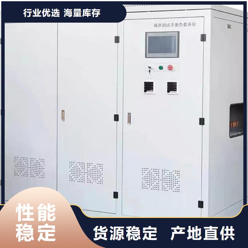 大电流发生器视频-大电流发生器(天正华意)覆盖地域新疆克拉玛依市乌鲁木齐|伊犁