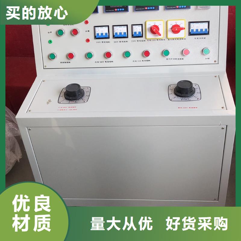 大电流发生器视频-伊犁|乌鲁木齐大电流发生器厂家质量过硬-天正华意电气设备(克拉玛依市分公司)