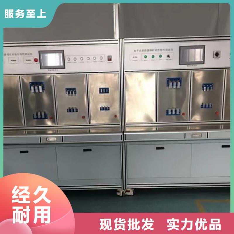 大电流发生器视频-伊犁|乌鲁木齐大电流发生器厂家质量过硬-天正华意电气设备(克拉玛依市分公司)