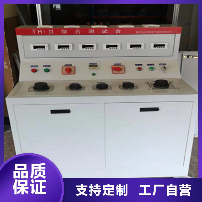 電器試驗臺