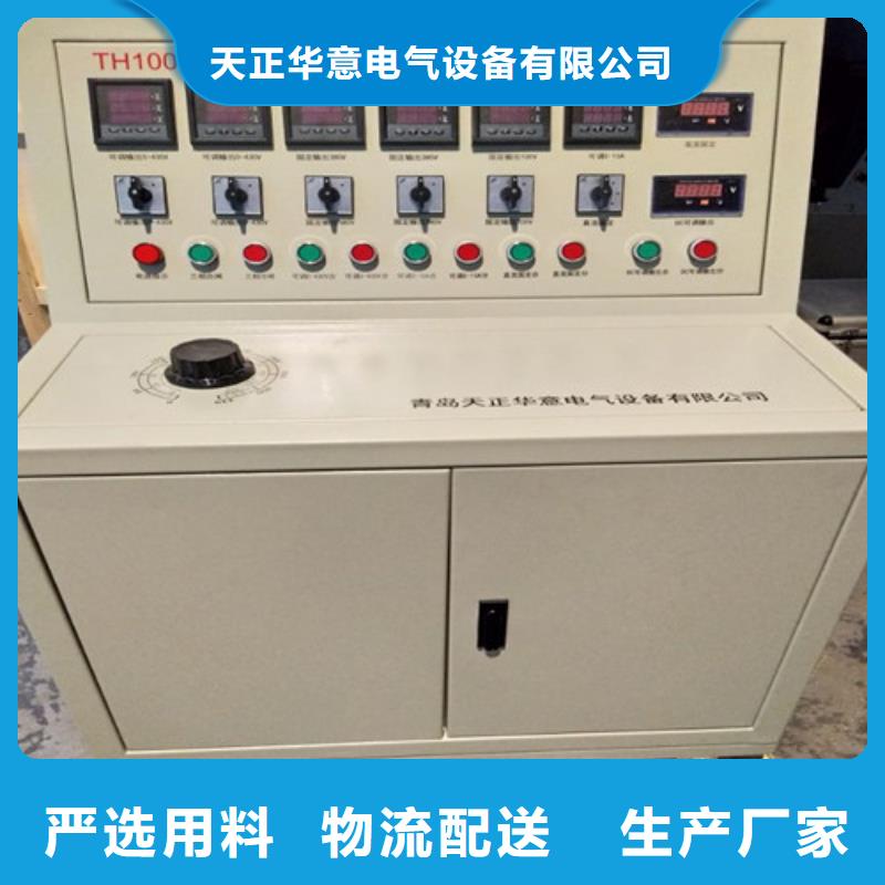 高壓斷路器綜合測試臺質量優