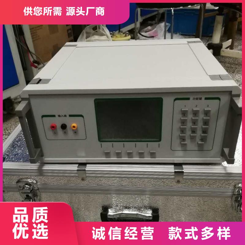 大电流发生器视频-伊犁|乌鲁木齐大电流发生器厂家质量过硬-天正华意电气设备(克拉玛依市分公司)